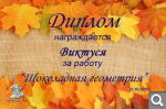 http://s8.hostingkartinok.com/uploads/thumbs/2015/10/47e11b39a2caff397c4376145d3f58f2.png