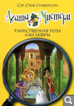 ДЕТСКИЕ КНИГИ. B4a72edd865597e5d51a849bfef33f91