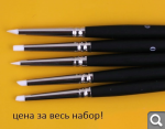 Товары для кондитера (СП, РФ)