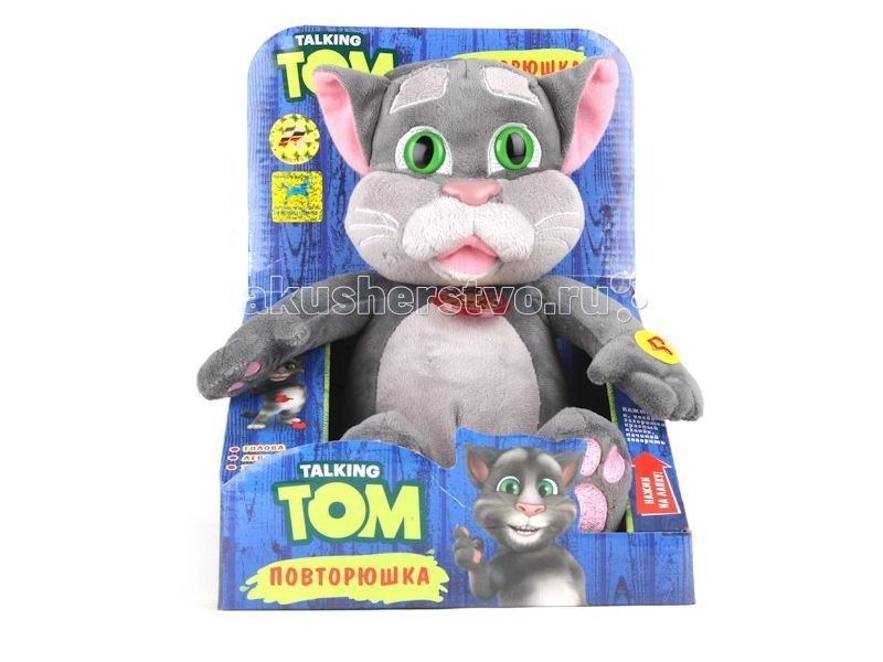 Играть в повторюшку. Интерактивная игрушка talking Tom. Мягкая игрушка 