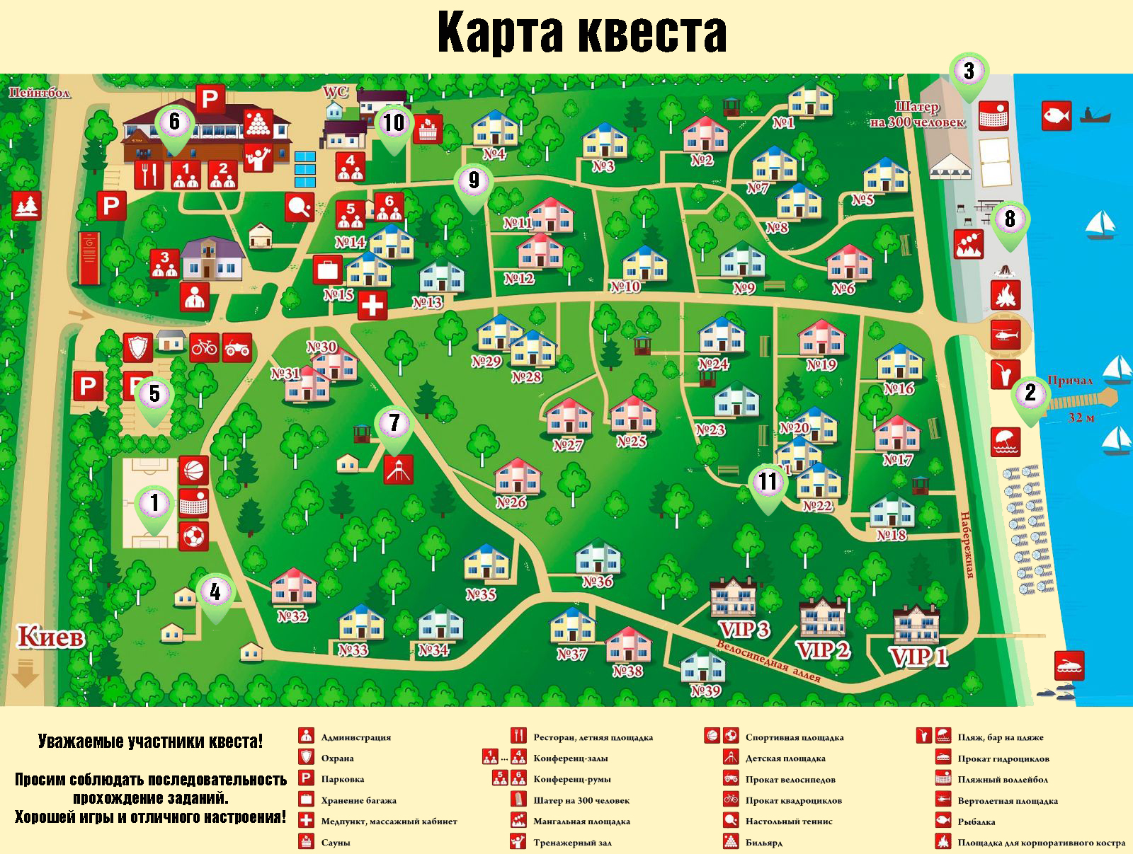 Пансионат Шахтер карта