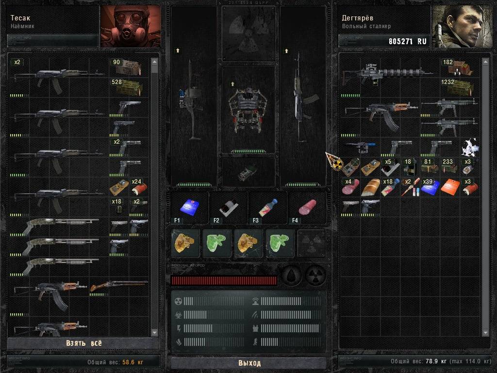 наемники история. тесак сталкер. сталкер зов припяти наемники цеха подстанции. наёмник в экзоскелете сталкер. аномалия кисель тень че.