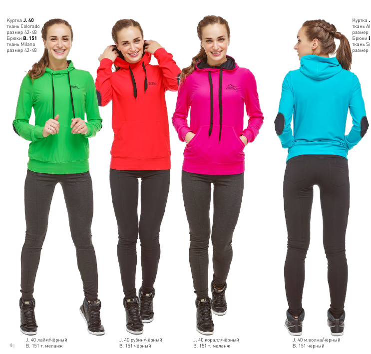 Верхняя спорт одежда. Argo Classic t59. Арго Классик каталог 2016. Www.argoclassic.ru. Арго Классик куртка фисташкового цвета.