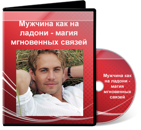 Джульетта диас магия растений. Кристофер пензак мгновенная магия. Магия мгновенной. Магия мгновенной. Магия практическое руководство для современной ведьмы.