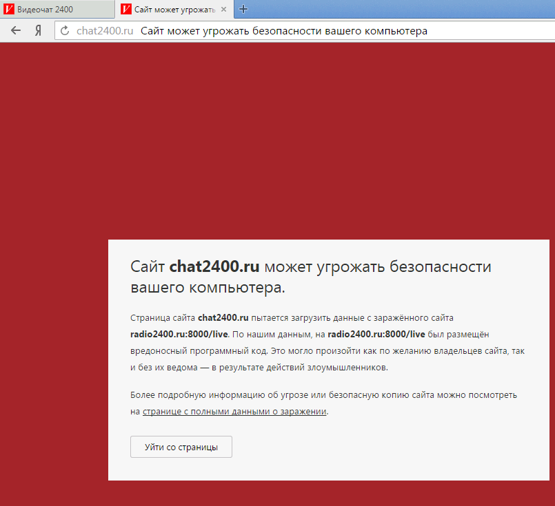 дизайн сайта. сайте можно в 3. угрозы безопасности сайтов. веб сайты. сайте можно в 3.
