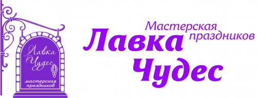 Лавка чудес рисунок