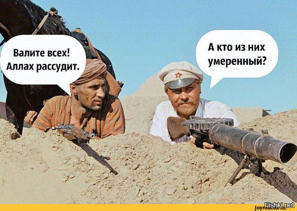 Сирия приколы картинки, картинки