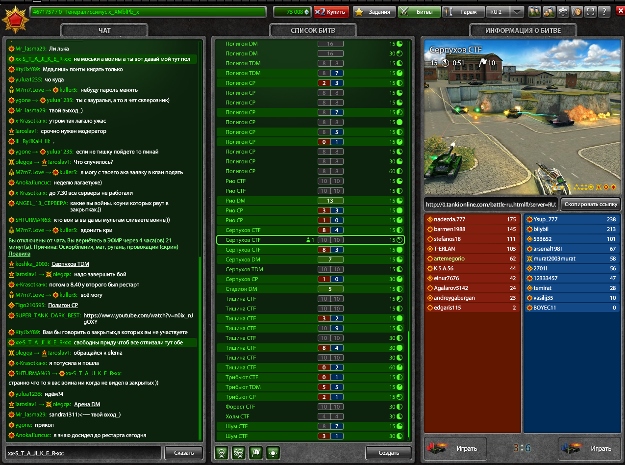 как войти в танки онлайн в стиме фото 23