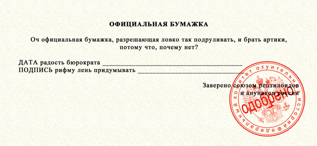 рамка для сертификата. бизнесмен за столом заполнение бумаг. бумаги на столе. официальная бумага картинка. красивые бланки для оформления.