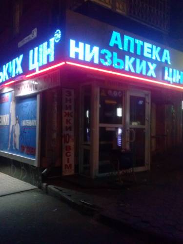 Зображення