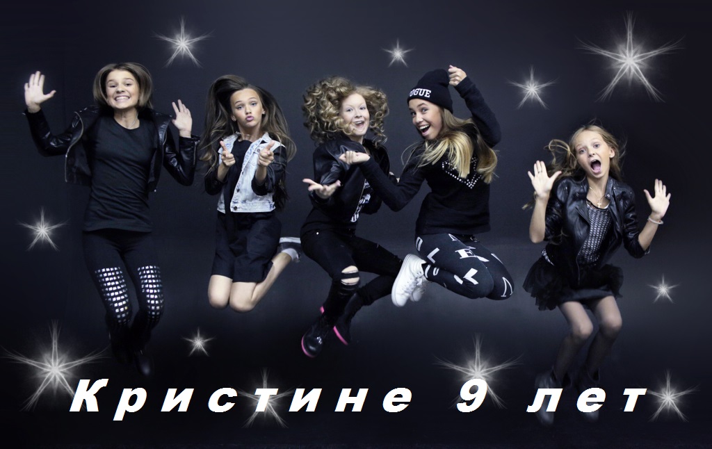 Open kids на десерт оригинал караоке