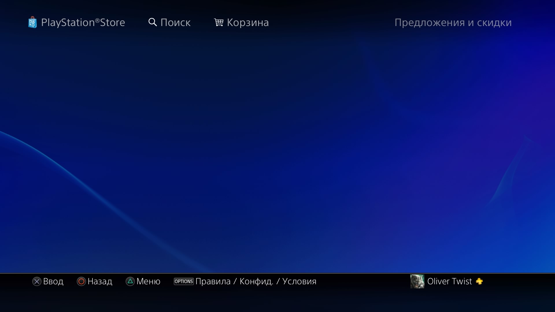 Стар нетворк
