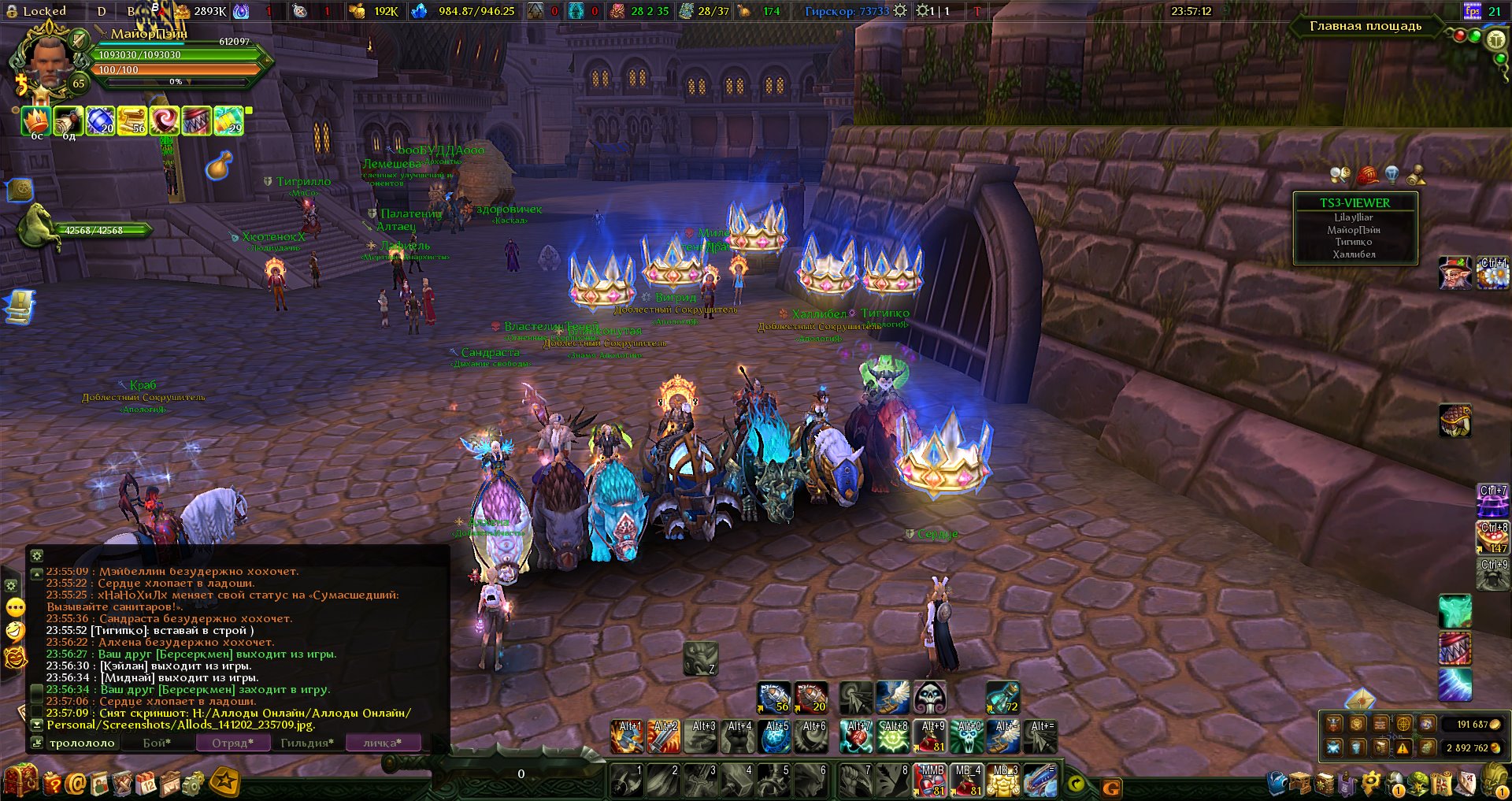 Аллоды как попасть в ангар. Аллоды аддоны для астрала. Астральная сфера гта. Легенды аллодов игра. Pro allods шаблон сайта.