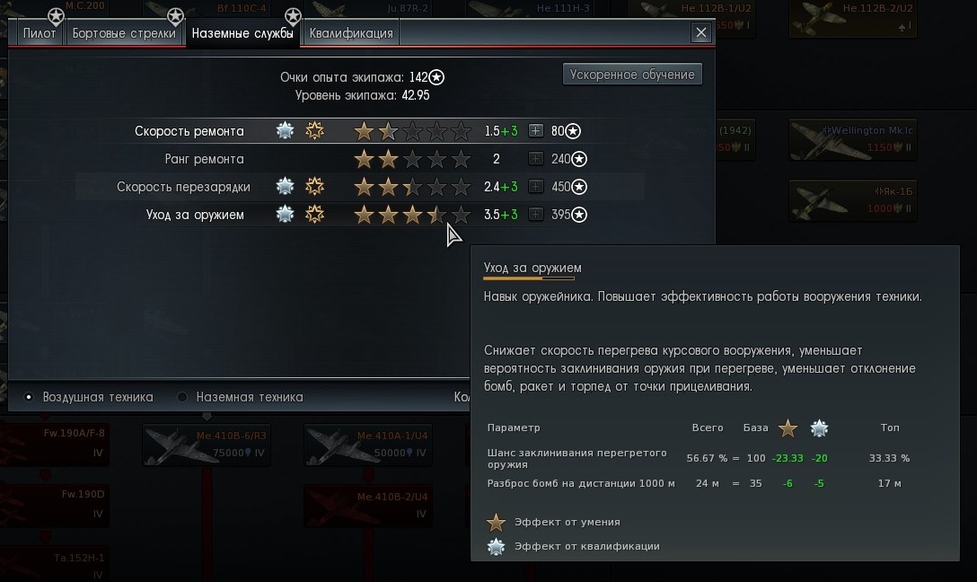 Foad разброс орудия. танк объект 279 характеристики. разброс орудия. скорость снаряда вот. разброс артиллерии.