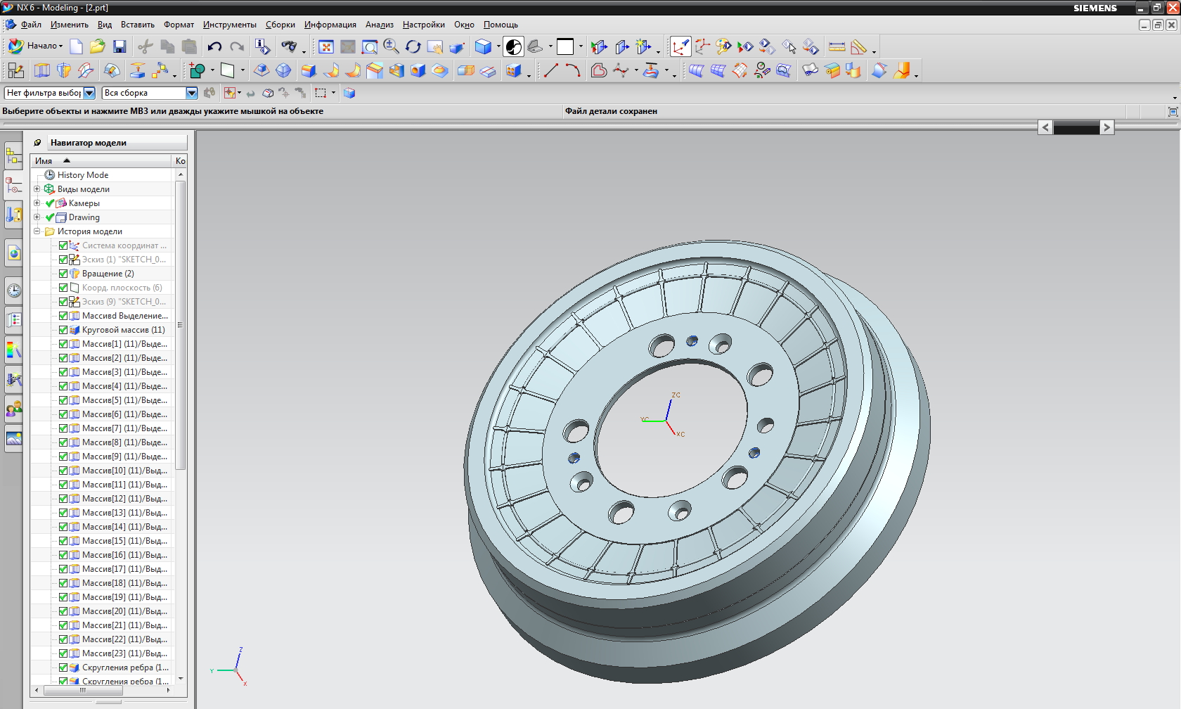 Компас 16. Компас 3d Siemens NX кадры. Siemens NX радиусный ПАЗ. Siemens NX эскиз. Siemens NX штампы.