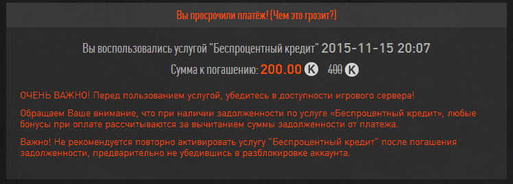 А деньги аккаунт заблокирован