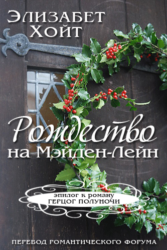 Сладкое забвение книга. Сладкое забвение Даниэль Лори. Книга сладкое забвение Даниэль Лори. Сладкое забвение Даниэль Лори серия книг.