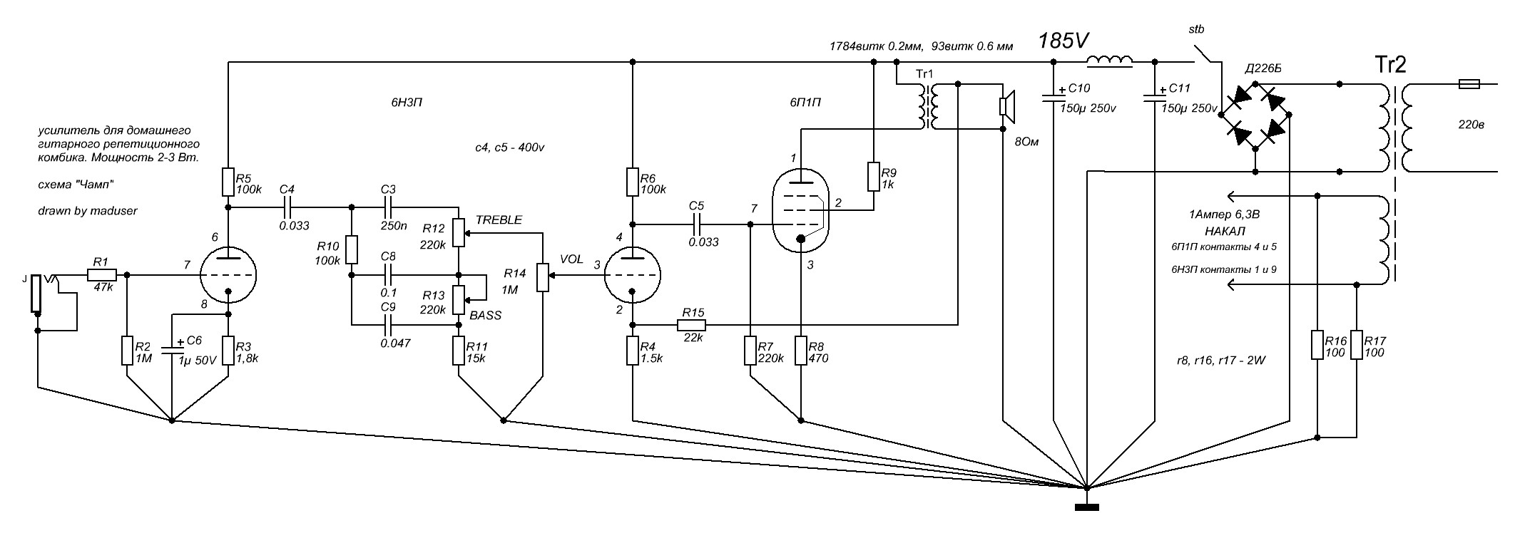 Схема fender champ 5f1