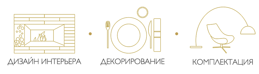 Icon дизайн студия