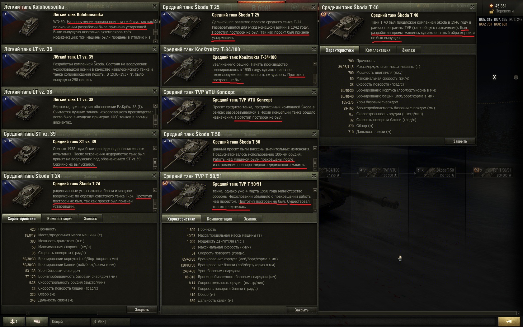 характеристики танка т 34 85. характеристики средних танков. т-62 средний танк характеристики. характеристики т-34 1941 года. характеристика танка т 30.