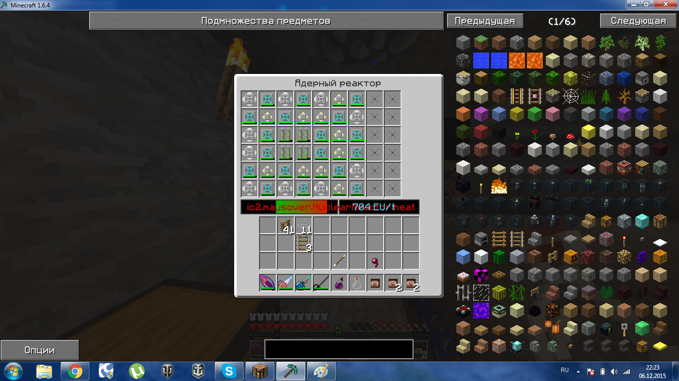 Схемы реактора ic2 1. Реактор мох. Жидкостный ядерный реактор ic2. Схема ядерного реактора в industrial craft. Реактор мох.