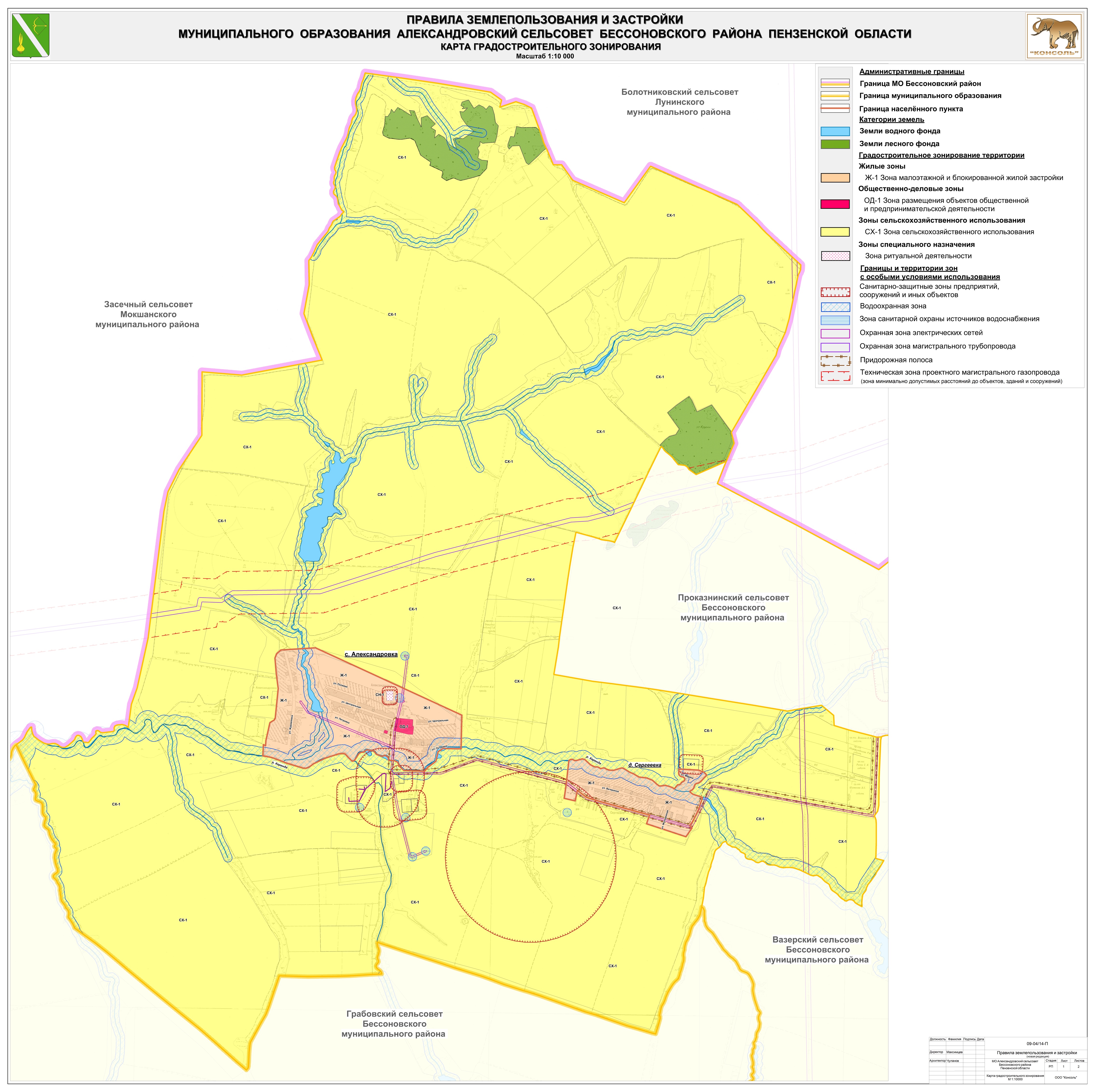 Кадастровая карта бессоновского района пензенской области