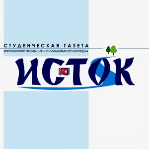 Исток Сочи Интернет Магазин