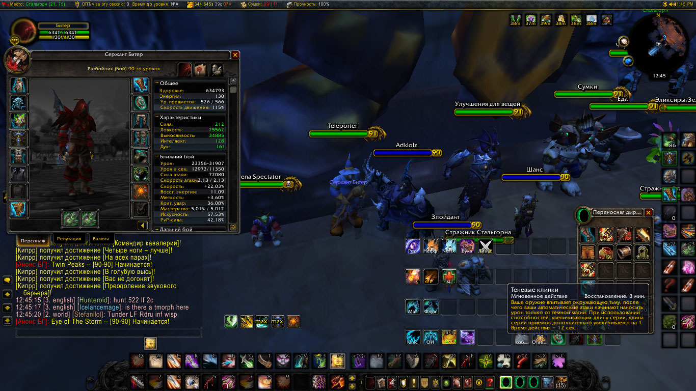 Как получить достижение миру мир. Достижение легкая победа. Место нахождения лотоса геншин. Как получить достижение миру мир. Как получить достижение миру мир.