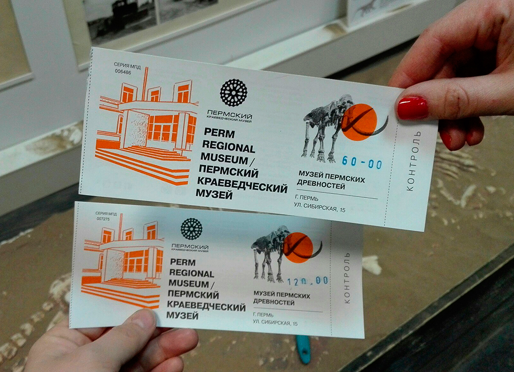 Есть ли билеты в пушкинский музей