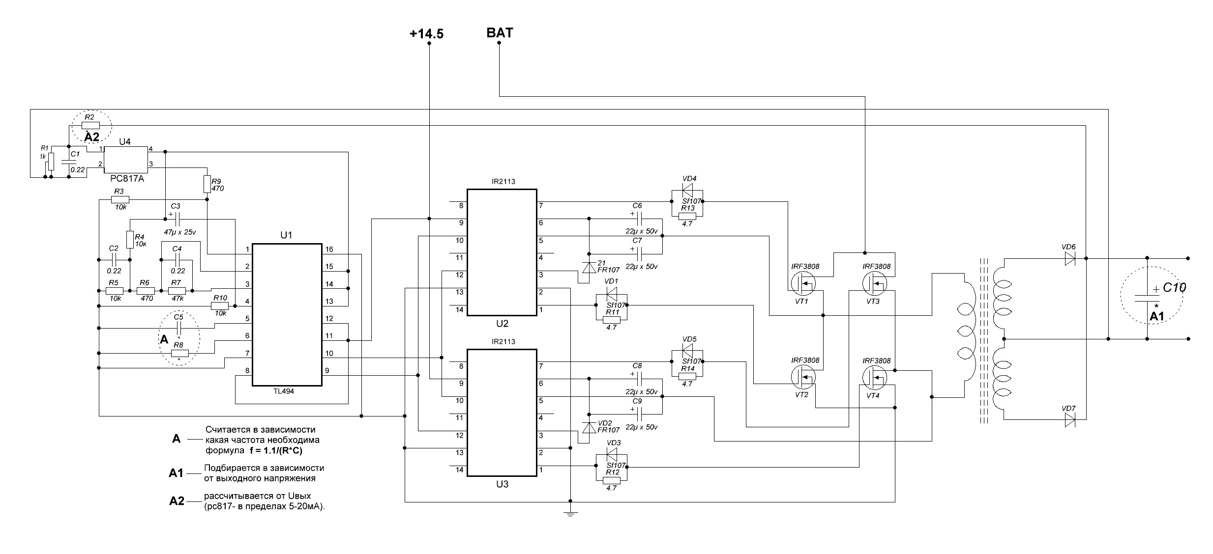 Чистая синусоида. Np8qm30.PCB инвертор схема. Схема инвертор 24-220 чистая синусоида. Схема инвертора 3000 ватт. Схема инвертора 220в синусоида.