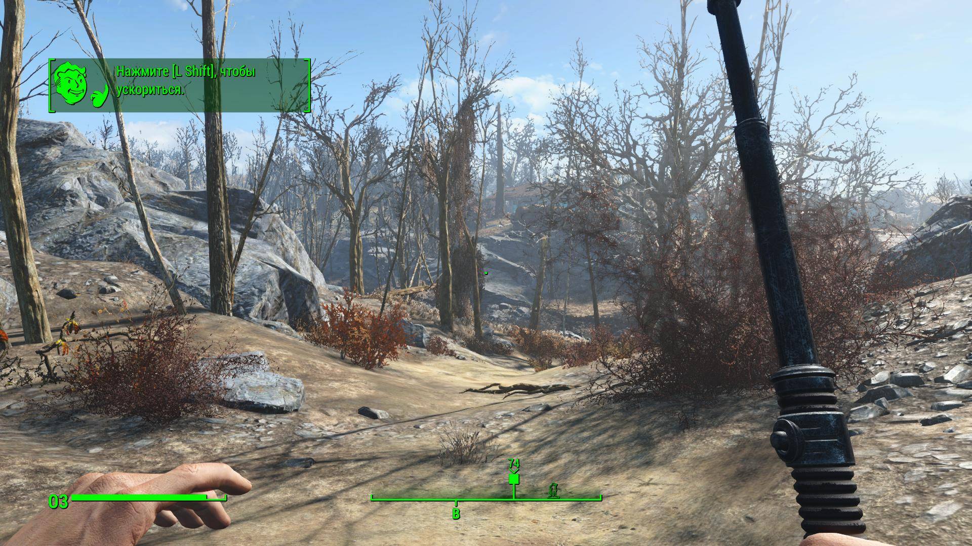Fallout 4 crash fix фото 33
