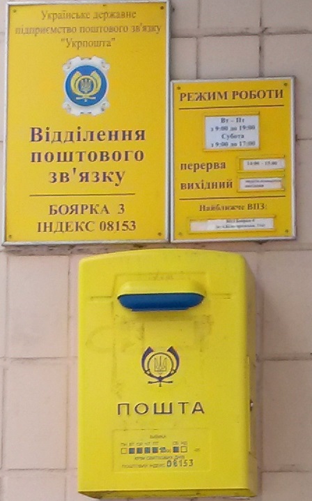 Зображення