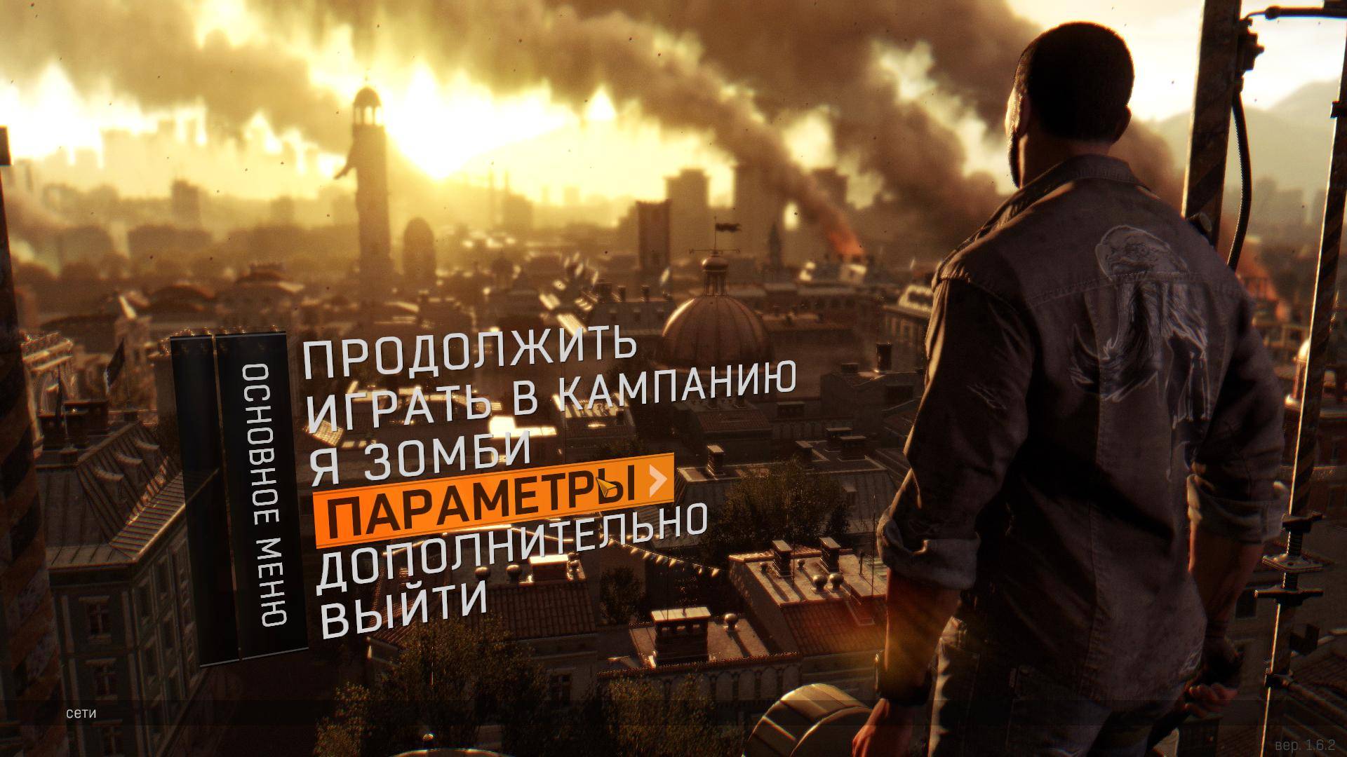 Dying Light 2 Купить Ключ Epic