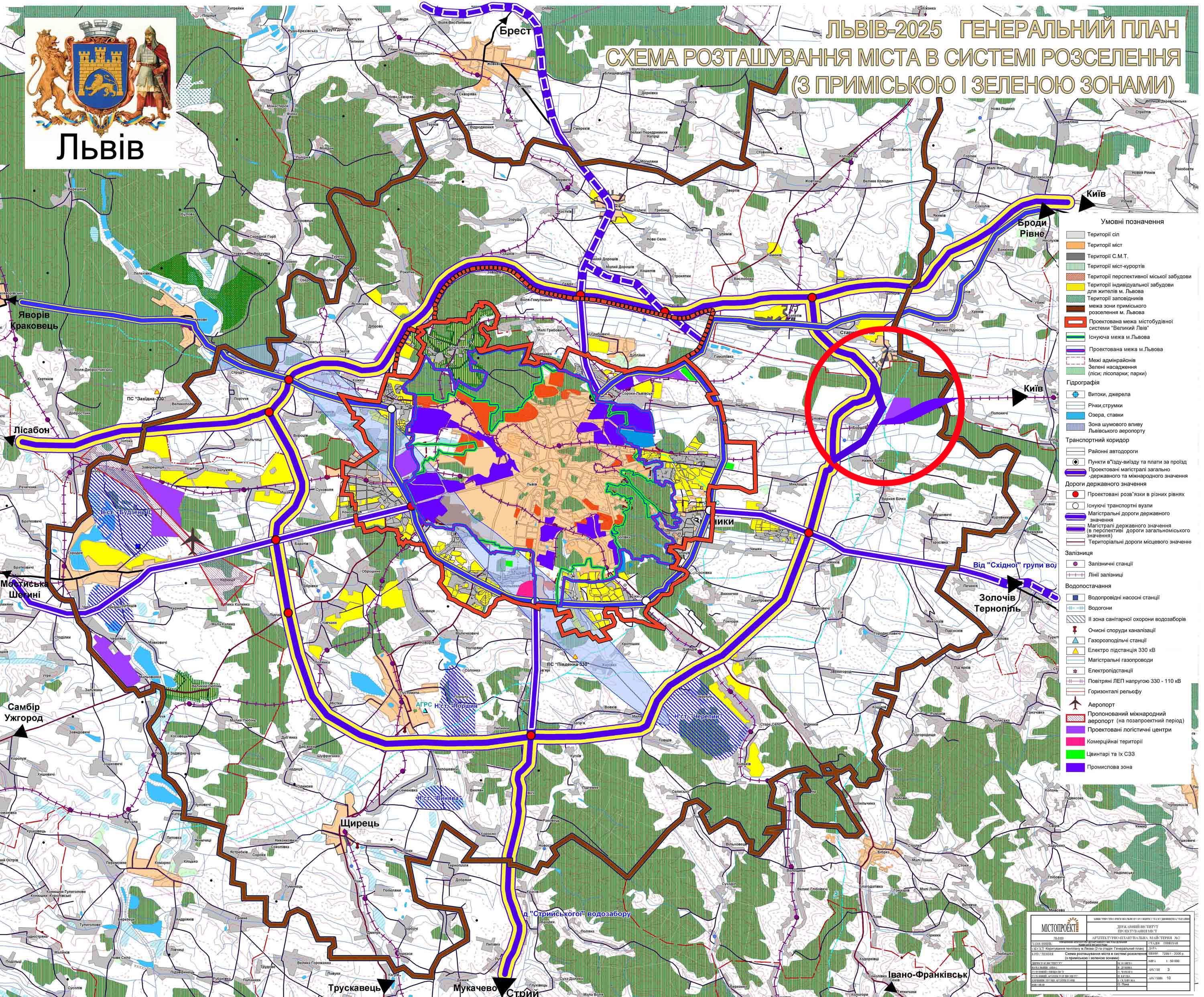 2025 2. Генеральный план Львова. Генплан Львова. Львов генплан города. Генплан Украины.