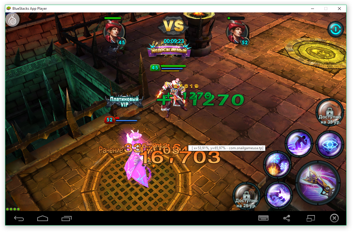 App player 2