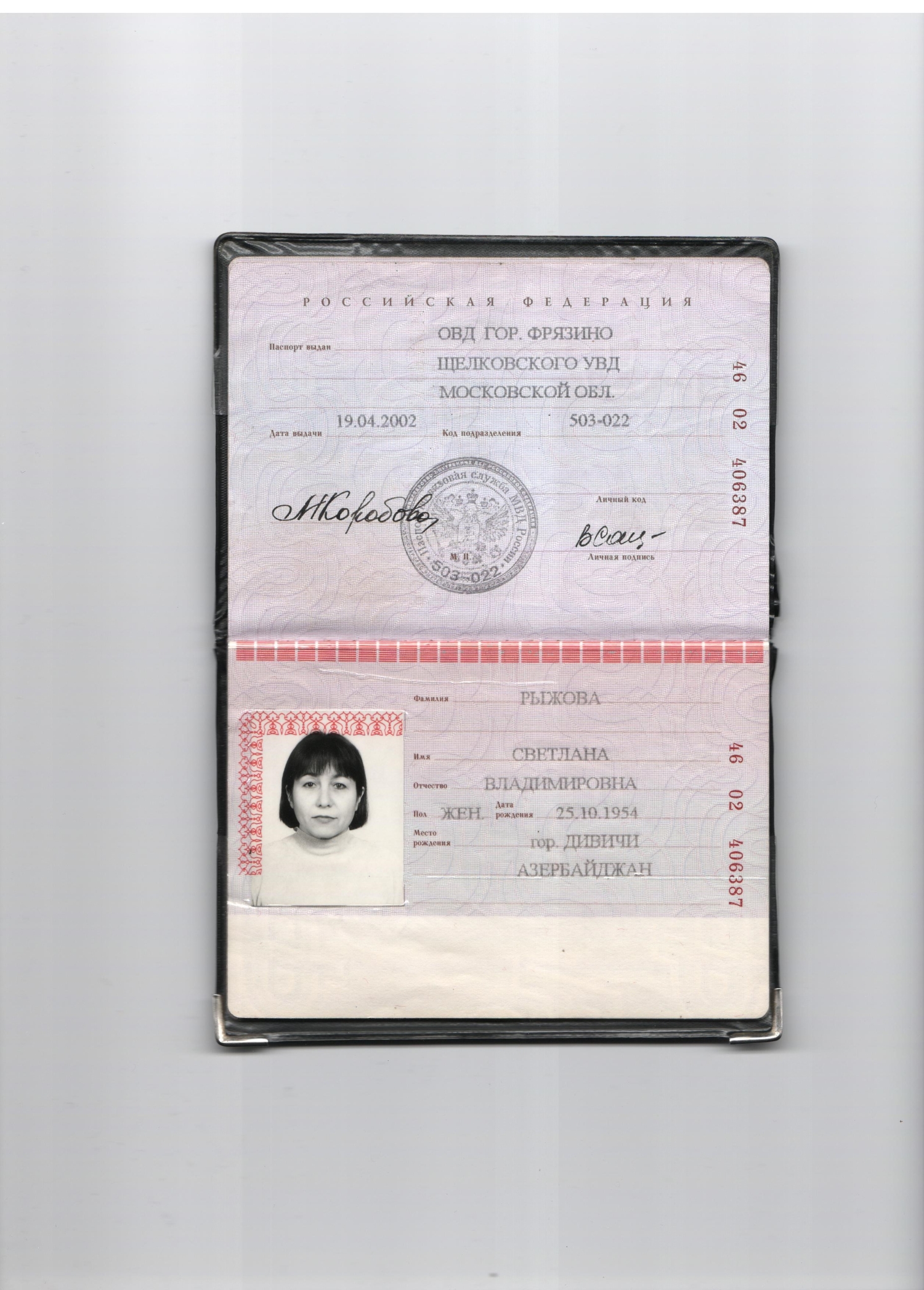 фото на паспорт новосибирск ленинский район