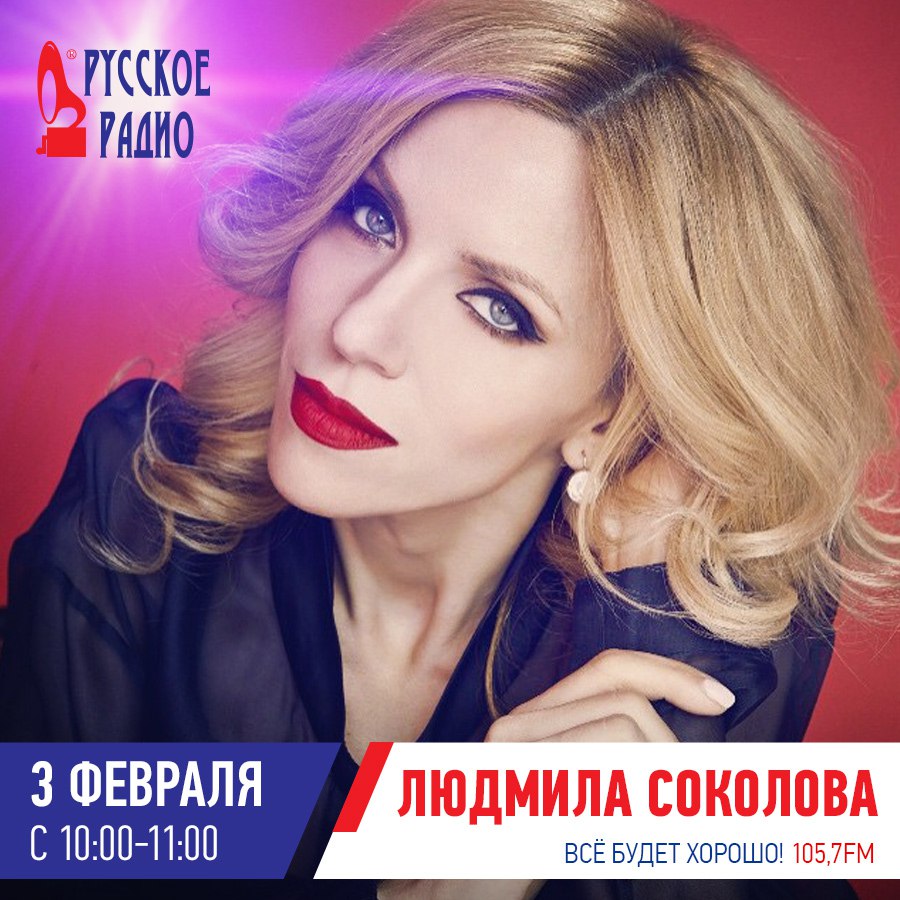 Людмила Соколова Весна