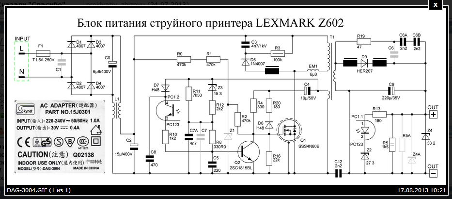 Eps 75e схема