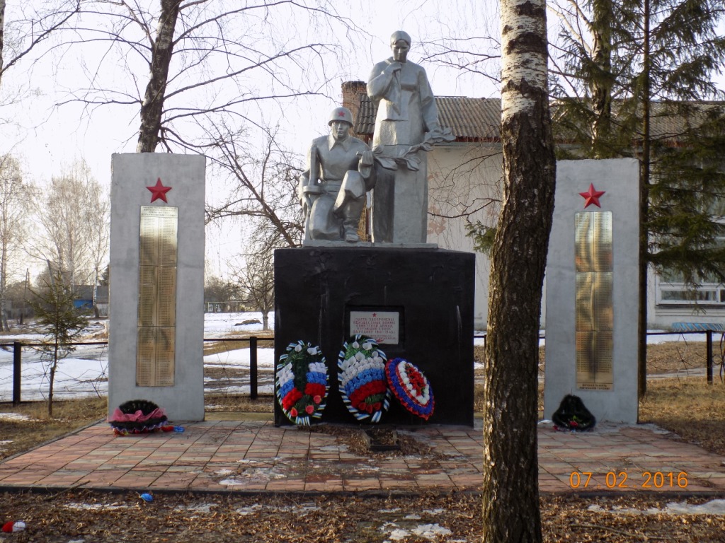 Почепский село. Пашково Почепский район Брянская область. Брянcкая область Почепский район деревня Пашково. Д. МАШКОВР Почепский район. Село Котляково Почепского района Брянской области.