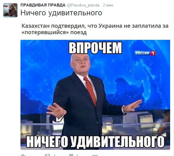 Мем впрочем ничего нового картинка