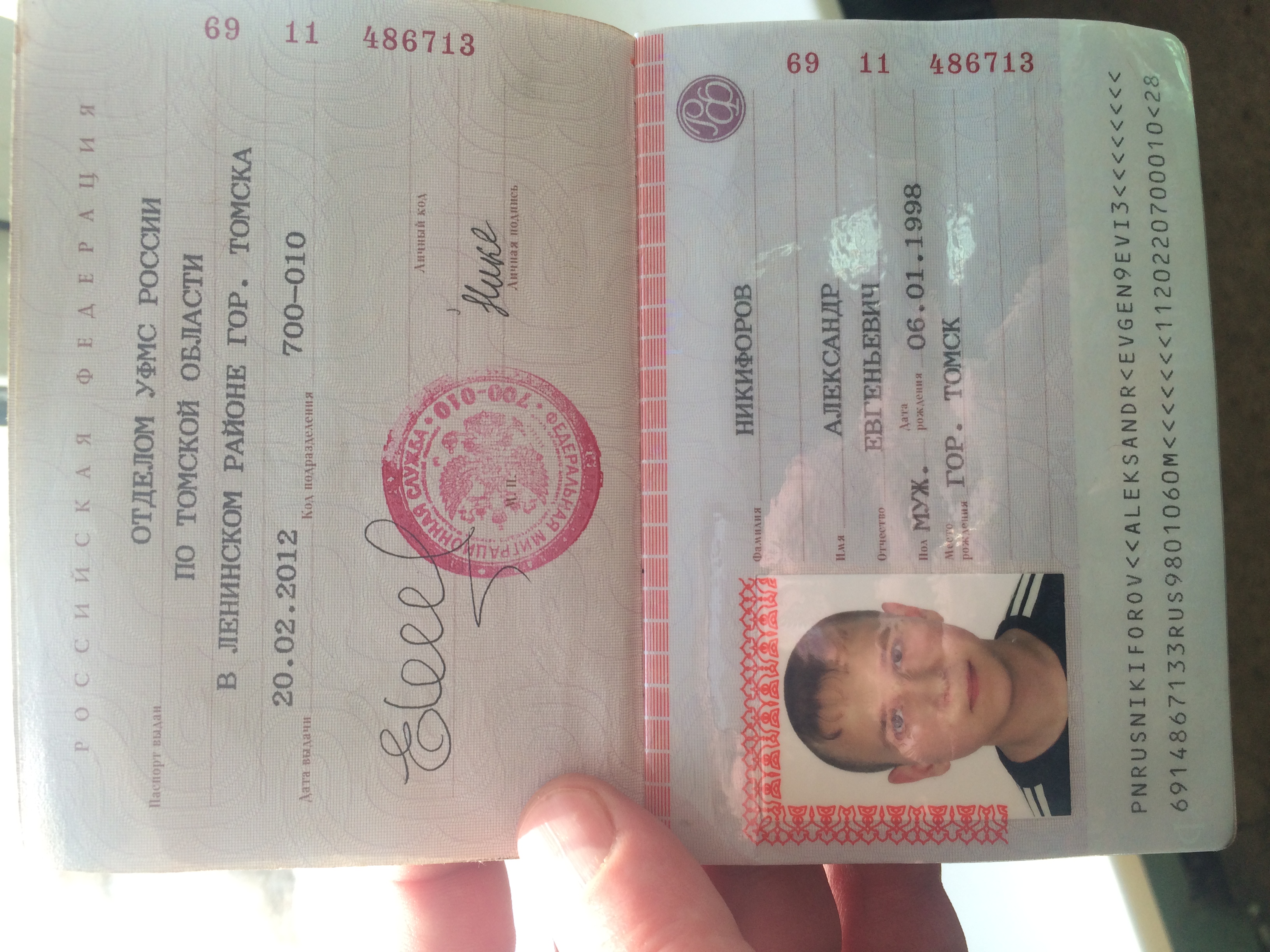 фото на паспорт нижнекамск адрес