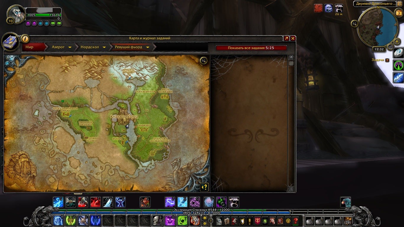 5. Экспедиция отважных. Набор для выживания экспедиция. 3. 3.