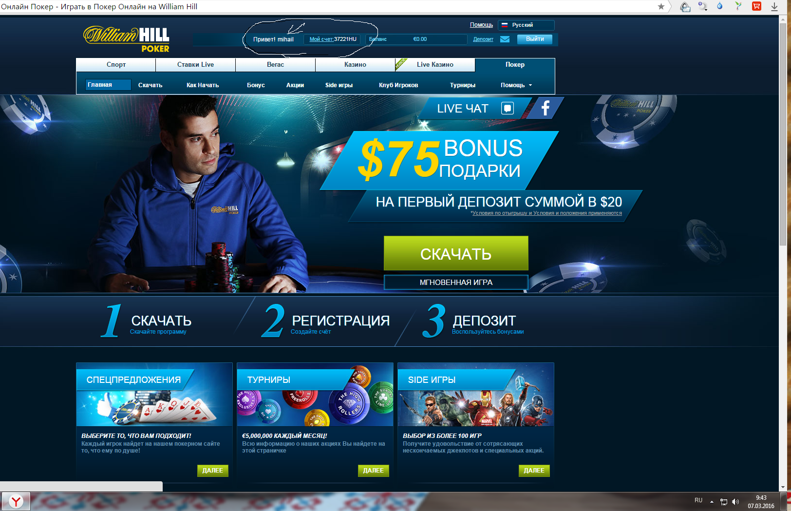 William hill slots games