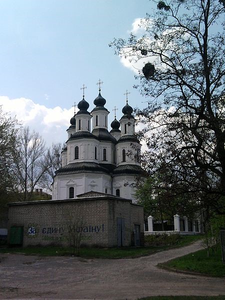 Ізюм. Спасо-Преображенський собор (1684). Фото — Lystopad (2011).