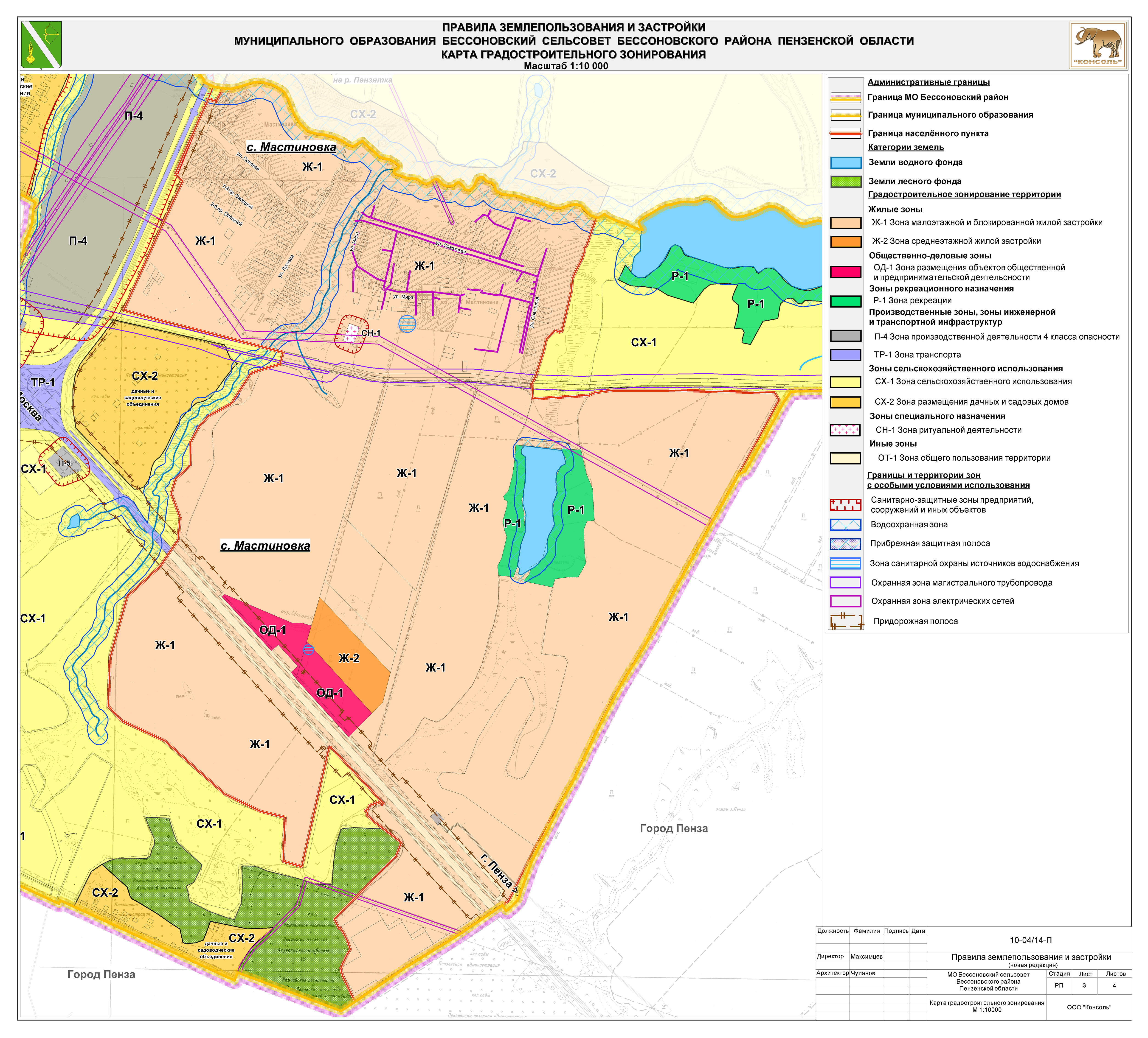 Публичная кадастровая карта пензенской. ПЗЗ Бессоновского района Пензенской области. Карта Бессоновский сельсовет. Генплан Бессоновский район. Бессоновский район карта.