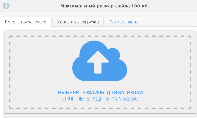 Страница скачиваний. Окно загрузки файла. Загрузить файл. Загрузка файлов дизайн. Загрузка файлов дизайн сайта.