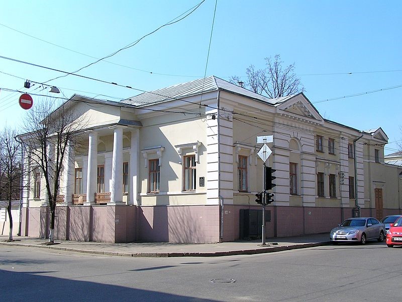 фото: Харків. Будинок фон Мінстера 