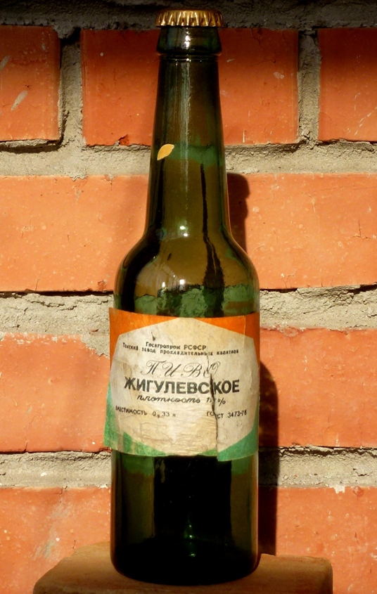 Пиво ссср бутылка. Старые пивные бутылки. Советские пивные бутылки. Советское бутылочное пиво.