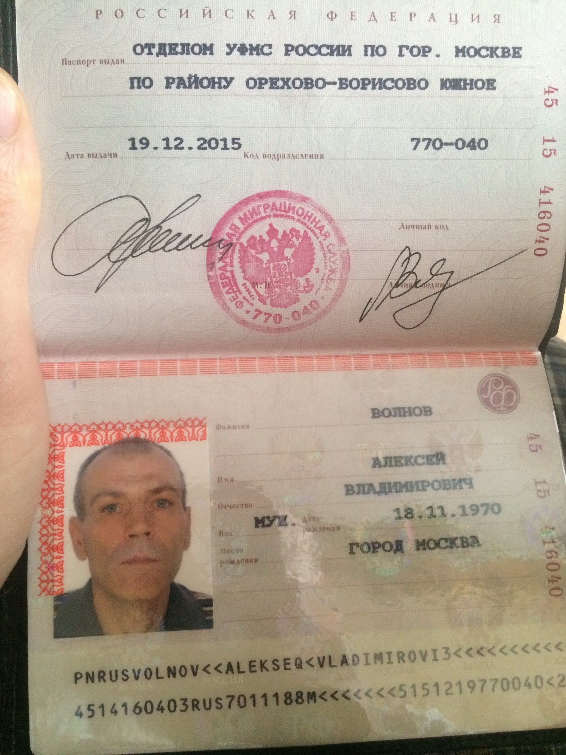 Фото на паспорт тушино