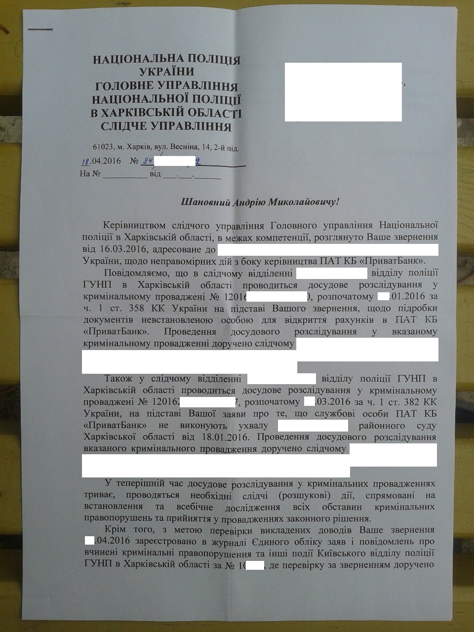 Зображення